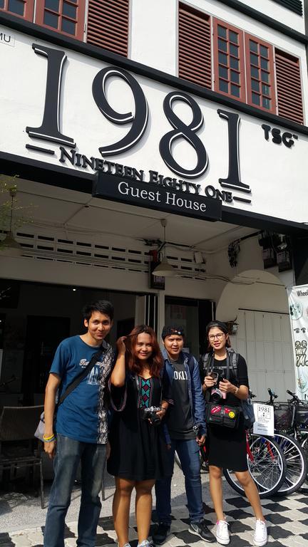 1981 Guest House อิโปห์ ภายนอก รูปภาพ