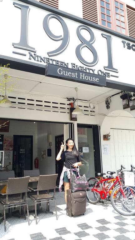 1981 Guest House อิโปห์ ภายนอก รูปภาพ
