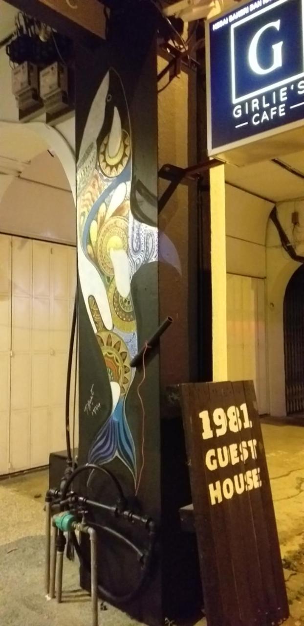 1981 Guest House อิโปห์ ภายนอก รูปภาพ